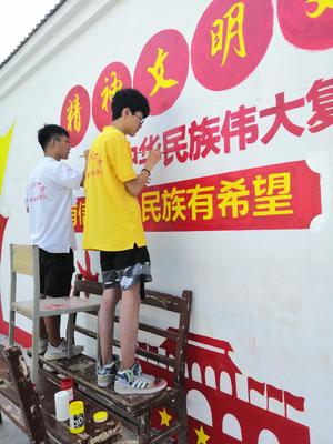 南陽高校學子“三下鄉”之留山鎮墻繪活動 美術圖案設計服務點亮鄉村振興