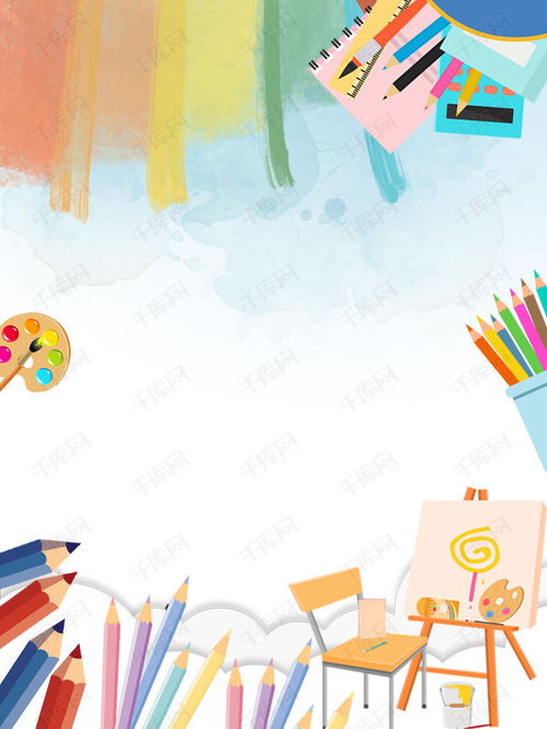 美術(shù)班開課招生海報背景素材免費下載指南