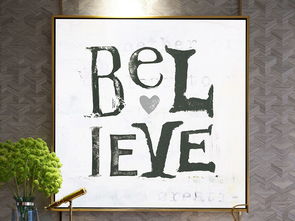 黑白英文字母繪畫 裝飾畫與設(shè)計素材的高清模板與應(yīng)用指南