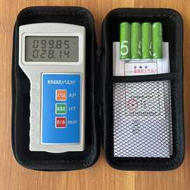 DPH-103環(huán)境檢測器 智能監(jiān)測的得力助手